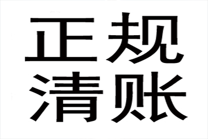 诉前调解中常见的还款途径有哪些？